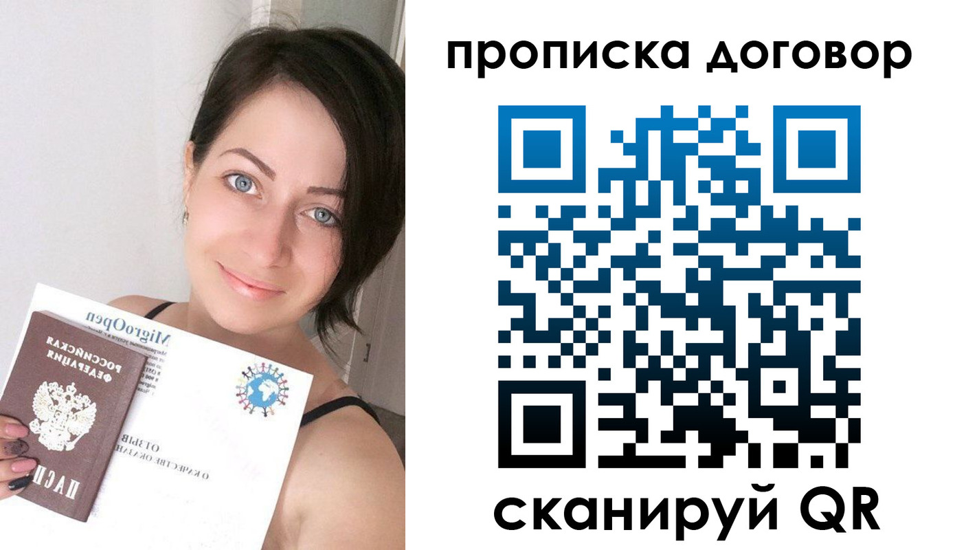 временная регистрация адрес в Калмыкии